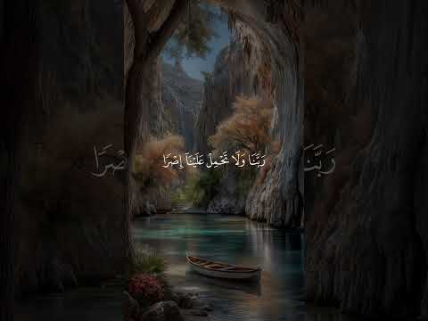 ايه الكرسي بصوت الشيخ القارئ فارس عباد