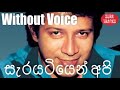 Sarayatiyen Api Yanena Thura Karaoke Without Voice vijaya kumarathunga