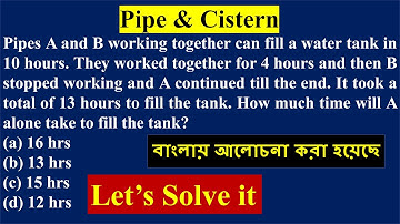 Pipe and Cistern | Pipe and Cisterns Problems | Best Approach to Solve Pipe and Cistern Questions