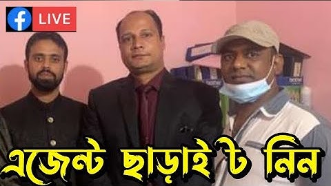 Spc update news | SPC উইথড্রো টাকা হাতে নিন কোন এজেন্ট ছাড়াই নতুন নিয়ম | SPC new update