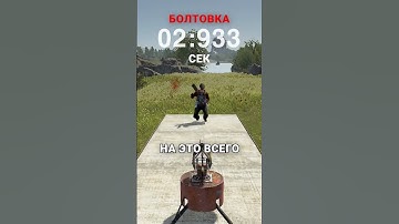 ЛУЧШЕЕ ОРУЖИЕ ДЛЯ ТУРЕЛИ ПРОТИВ ТОП ГИРА В RUST / РАСТ