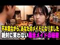 【感動する話】「どうせ私なんか…」人生に絶望していた少女の心を溶かした、平凡な男の不器用すぎる優しさ