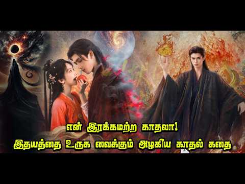 Demon trapped 500 years 🔥 A lazy girl becomes his fate | Chinese drama explain in Tamil #movie 