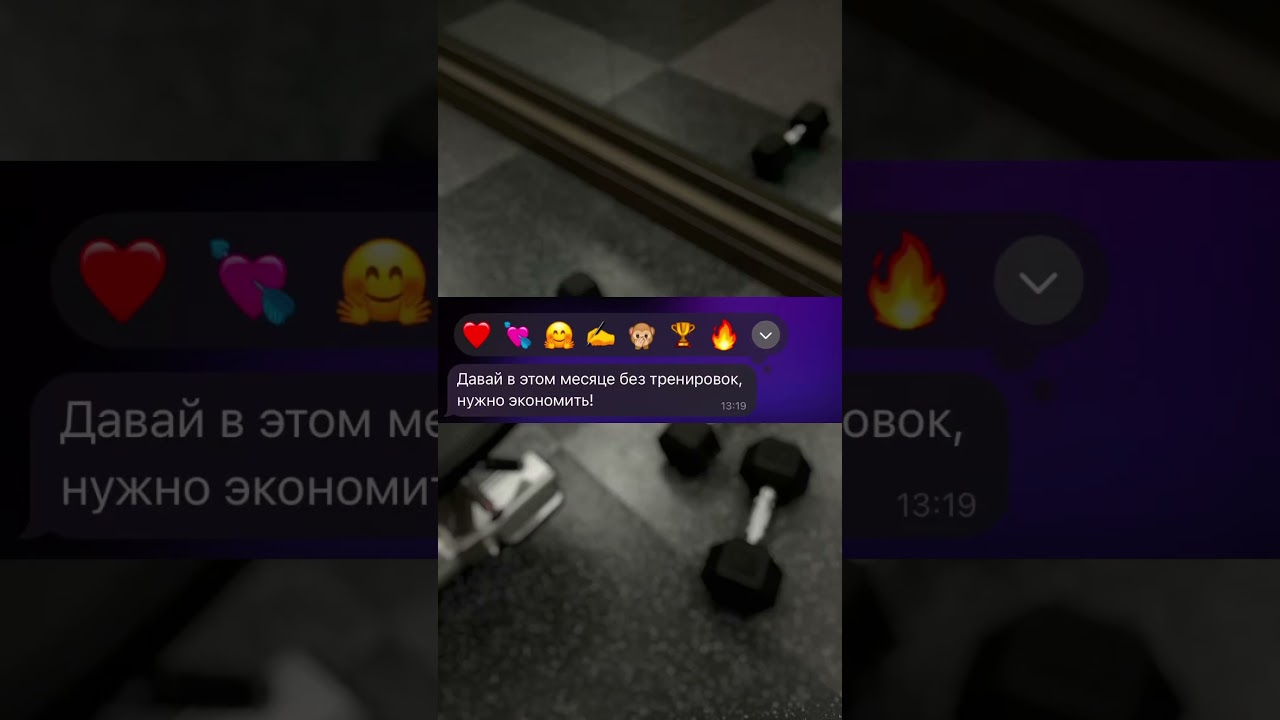 Не злите тренера, никогда🚩 