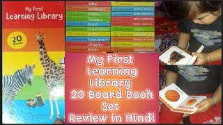 My First Learning Library 20 Board Book Set Review