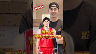 【カメラロール見せて】さすが香川県民✨️高身長の2人が #丸亀製麺  に⋯😂www #うどん #かねちー #渡邊雄太