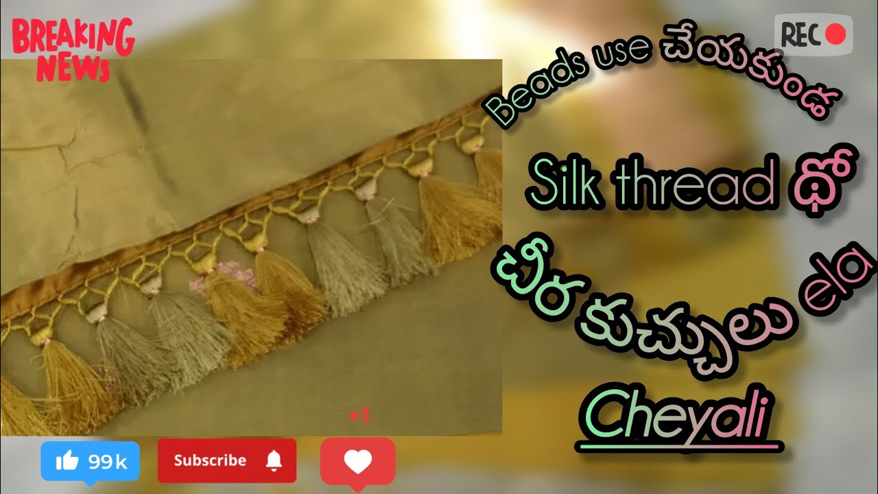 Beads use చేయకుండ silk thread తో చీర కుచ్చులు ela cheyali??? #trending#design#viral#@RHC_321