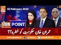 View Point | Imran Yaqub Khan | Zafar Hilaly | GNN | 02 February 2020