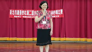 64. 『佳作』楊碧媛 (新竹縣) 螽斯/《詩經》國風〈周南〉