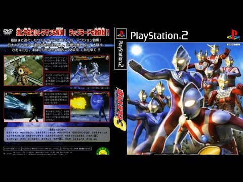 ウルトラマン Fighting Evolution3 USE PS2 Ultraman Fighting Evolution 3 Japan PlayStation 2