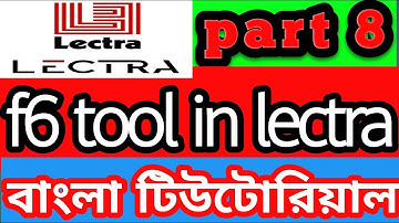 Part 8   F6 Tools Grading Lectra   ModariesGarment Pattern Making  Powered by Sk Ebrahim 360