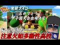マジで上手いな俺【パワフルプロ野球2026-2027】#23