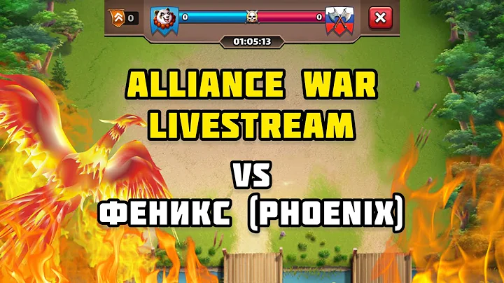 E&P - Alliance War LIVESTREAM VS Феникс (Phoenix) | PLUS Puzzles Crusade SNEAK PEAK