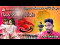 Dosti Karte Nahi.... New nagpuri superhit MP3 song/// 2020 Mp3 Song