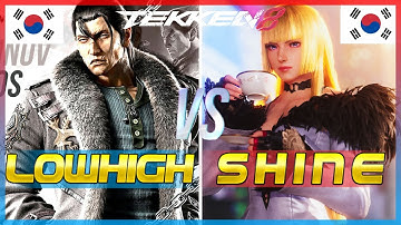 Tekken 8 - New Patch 1.05 | Shine (Lili) vs Lowhigh (Dragunov) - Ranked Matches