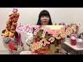 体重150キロ超えした女のカバンの中身って知ってる?
