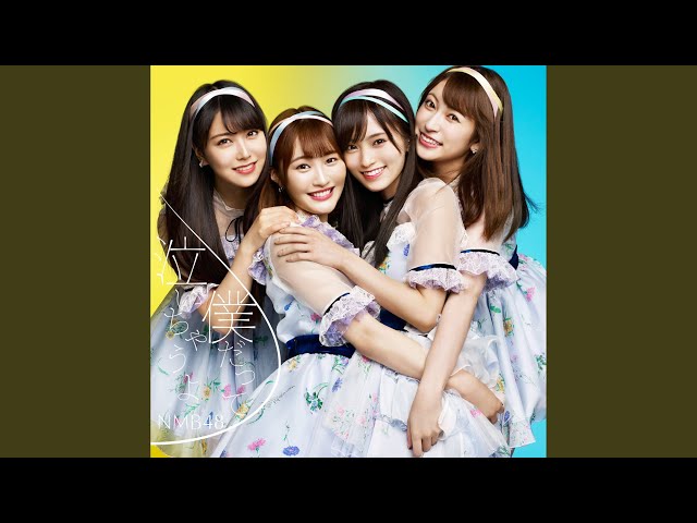 僕だって泣いちゃうよ - YouTube