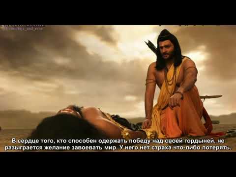 Vídeo: Sita va matar Ravana?