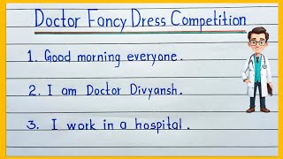 Doctor fancy dress competition speech || Doctor Speech for Fancy dress competition .