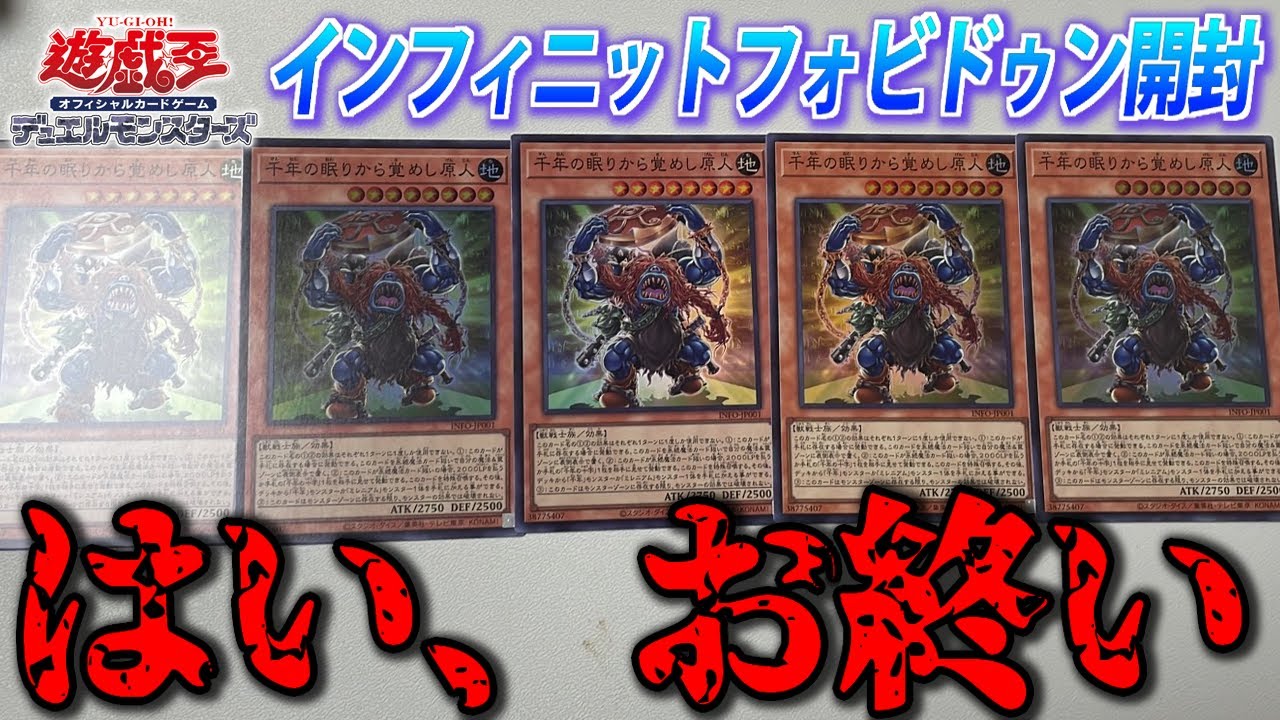 新弾パック開封】ガチ勢が雑談しながらデュエリストネクサス2BOX
