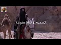 شيلة ابو عربا اخو شما وسيار اخوسمرة 