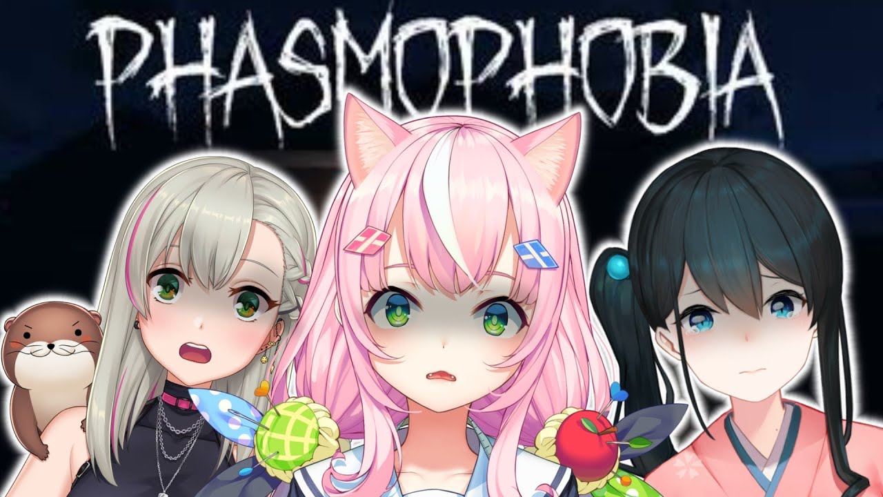 【Phasmophobia】　幽霊退治はまかせろー！＃ピンクオレ　【にじさんじ】