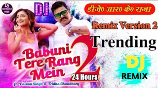 #Trending​ 2 || Babuni Tere Rang Mein 2 | Pawan Singh | Tridha | Sharvi | Dr Sagar | Salim Sulaiman Thumb
