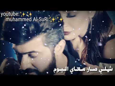 أبي أشوف شلي صاير معاي اليوم سيف نبيل حالات واتس اب الوصف مهم
