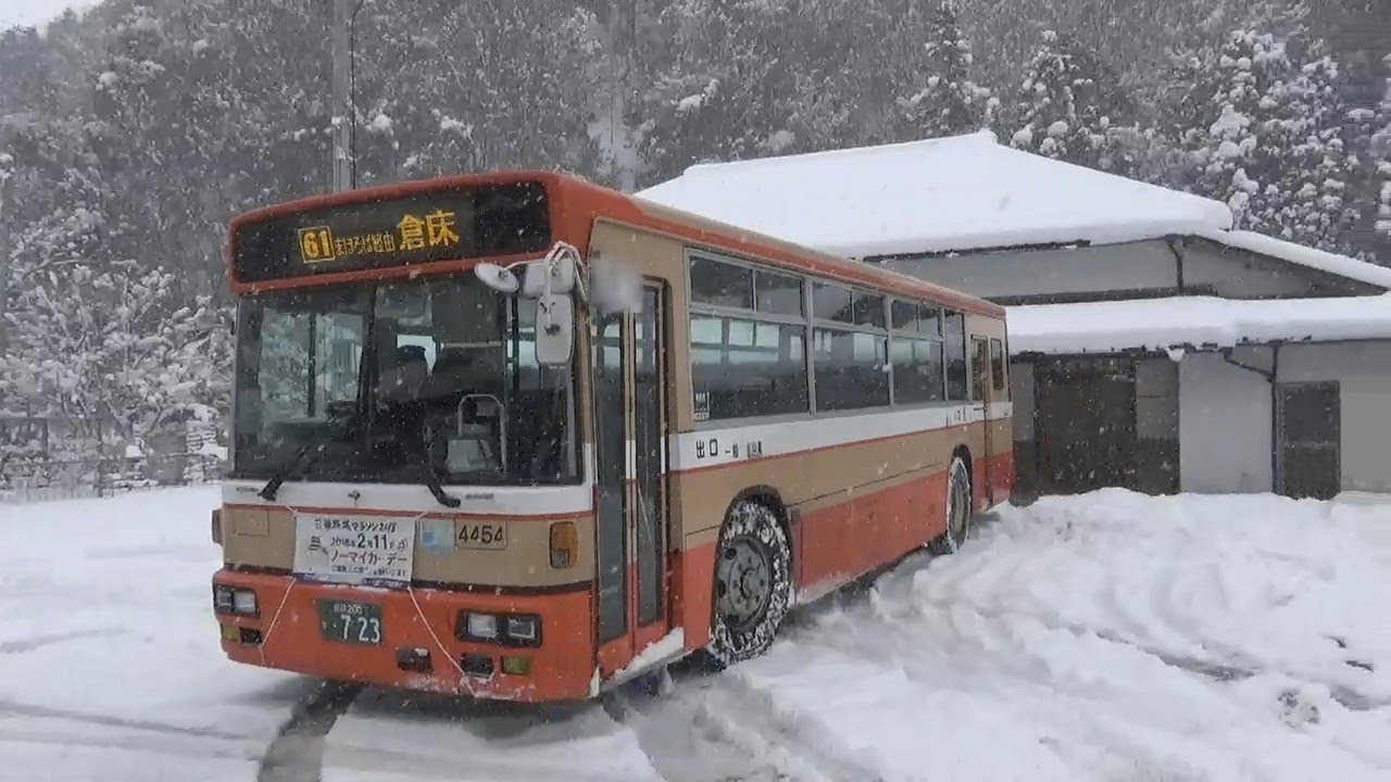 【前面展望】ウエスト神姫　[61] 山崎～まほろばの湯～倉床