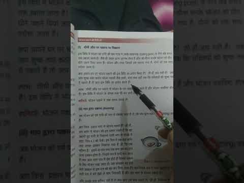 वीडियो: धीमी कुकर में एक प्रकार का अनाज