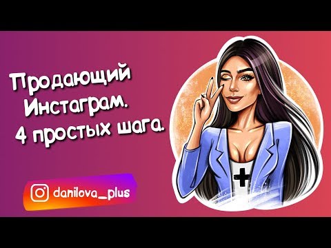 Видео: Как откалибровать экран iPhone (с изображениями)