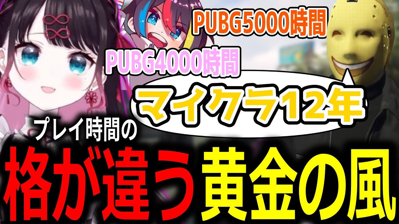 【ストグラ切り抜き】伊藤ぺいんの魂が最も極めたゲームのプレイ時間に驚愕するなずぴ【ぶいすぽっ！/花芽なずな/切り抜き】