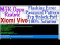MTK Oppo Realme Vivo Xiomi CM2 Flashing Error Boot Error Pattern Password Reset Fail 100% Solution