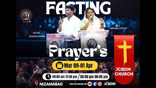 JCBDM | ఉపవాస ప్రార్థన | Evening Prayer @PastorRuachAdonai 16-03-2026 #jcbdm