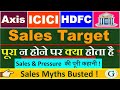 HDFC AXIS ICICI BANK Sales Target पूरा न होने पर क्‍या होता है ? Sales & Pressure  की पूरी कहानी !