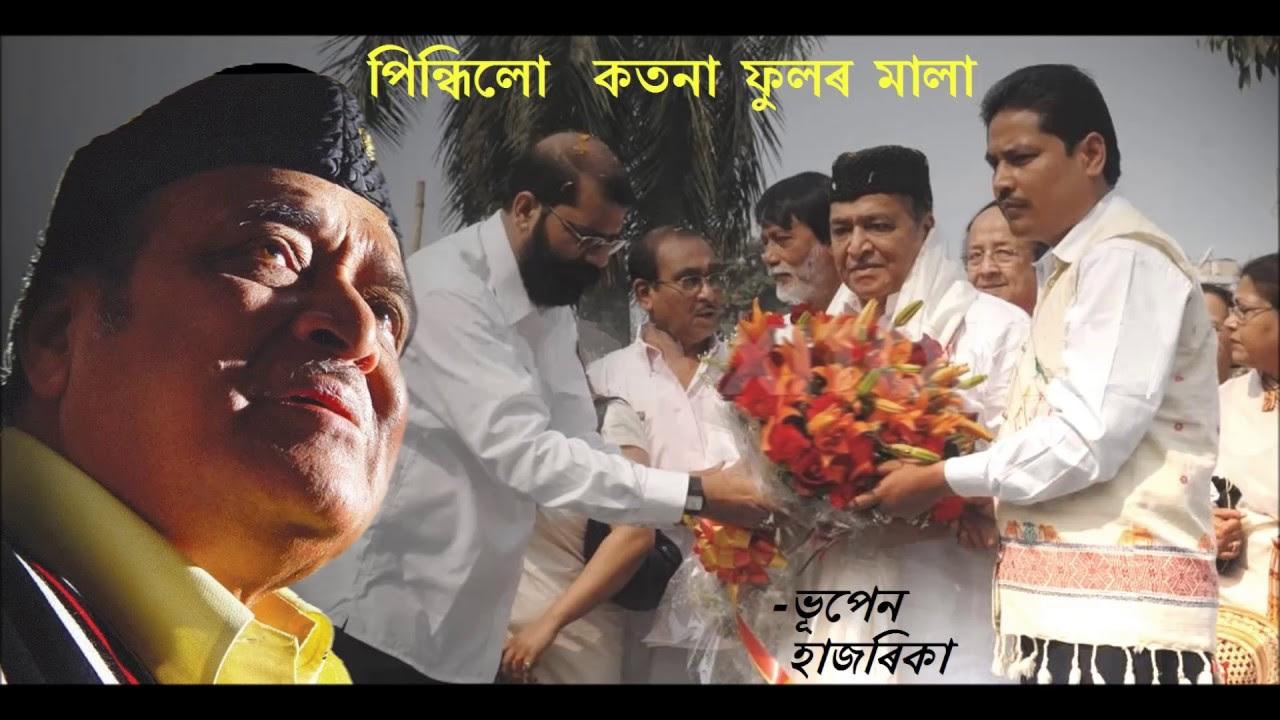 Bhupen Hazarika PINDHILO KOTONA PHULOR MALA    