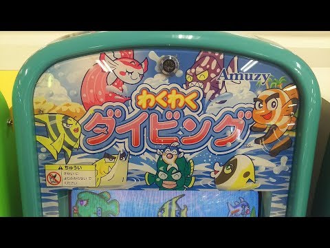 キッズメダル】わくわくダイビング - YouTube