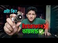 ডায়মন্ড রিভিউ 😳 | TRN MT1 Pro Earphone Full Review & Unboxing! 🔥