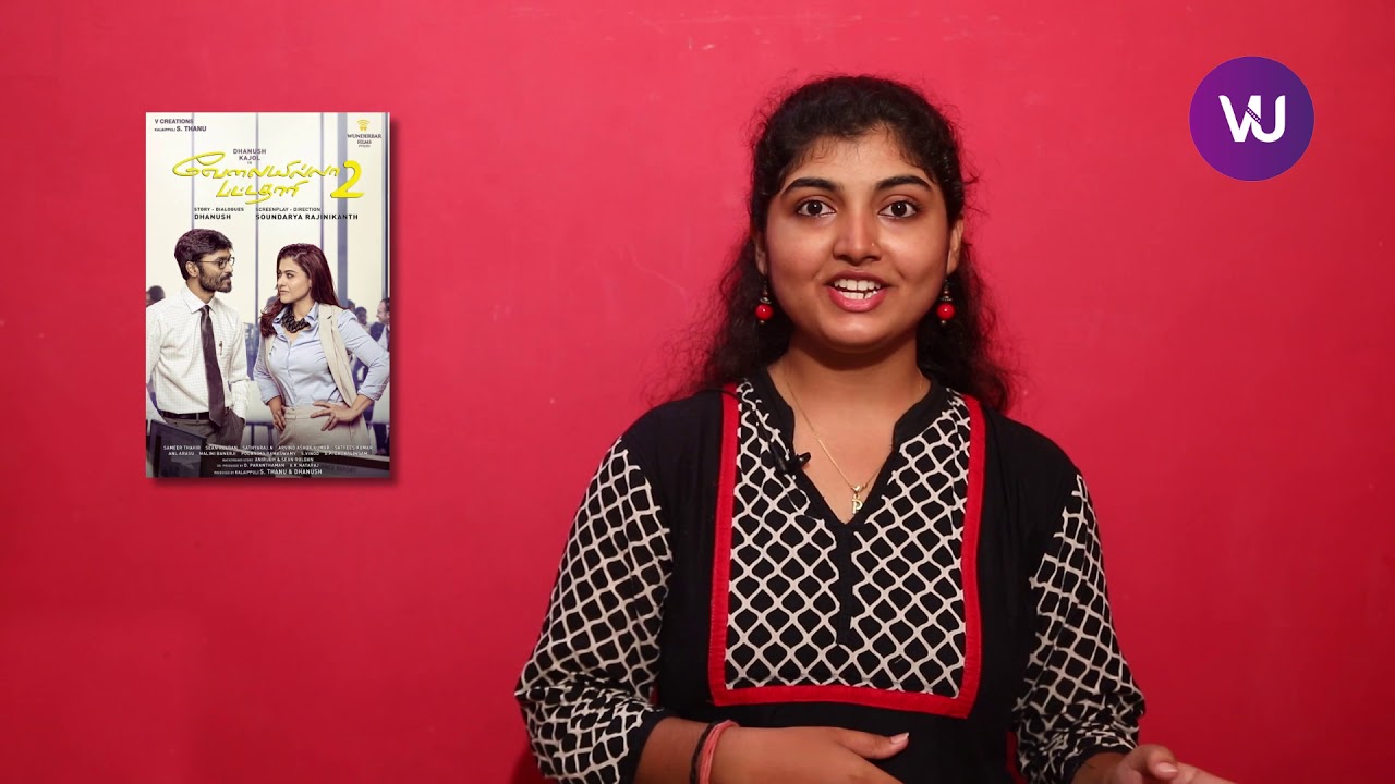 vip 2 review English | V4U