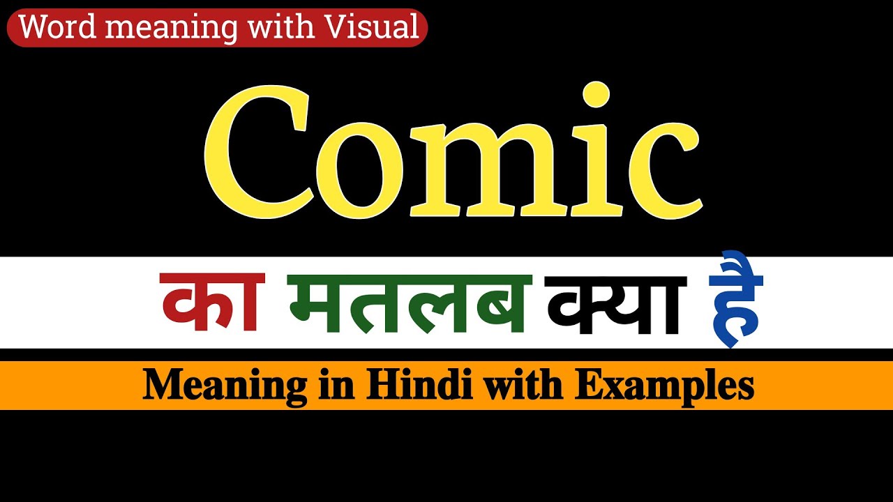 Comic Meaning In Hindi Comic Comic