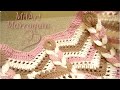 Cobija Manta tres Colores Crochet