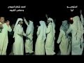 بسام الزيدي مر بينه ياطير السعد 