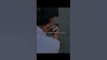 يماا فوبيا من الموضو ستوريات انستا 