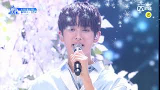 To My Youth Team - Produce X 101