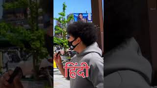 Surprising Indians with Hindi in Japan 🇯🇵 #Shorts