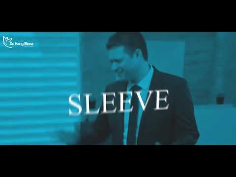 الدكتور هاني عبد الله عيسى