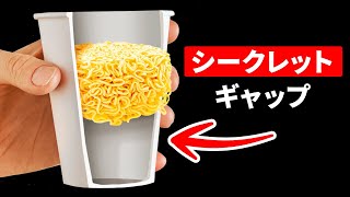余分なものしかないように見える20以上のもの