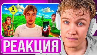 видео: Crun4ch Смотрит ▶ меня не было 9 дней (реакция) картинка: Crun4ch Смотрит ▶ меня не было 9 дней (реакция)