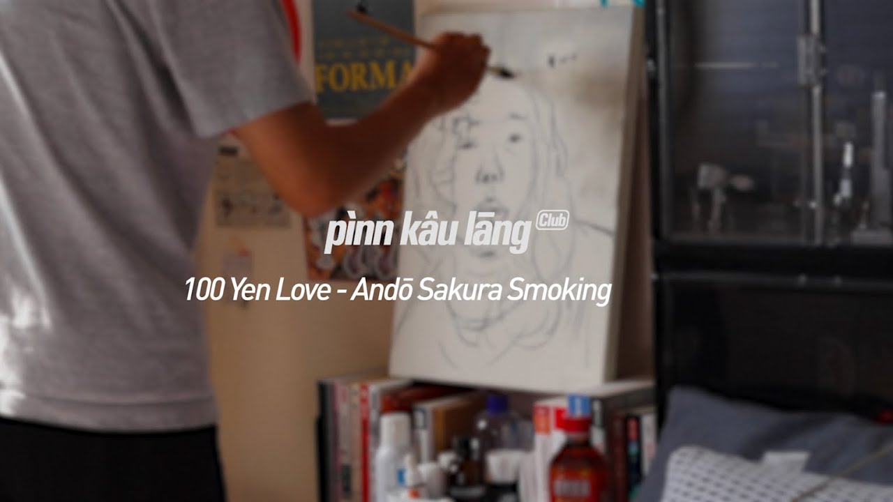 100 Yen Love -  Andō Sakura Smoking with Sunset