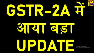 GSTR-2A BIG UPDATE|NEW CIRCULAR ISSUED FOR REFUND OF GST INVOICES NOT COMING IN GSTR2A